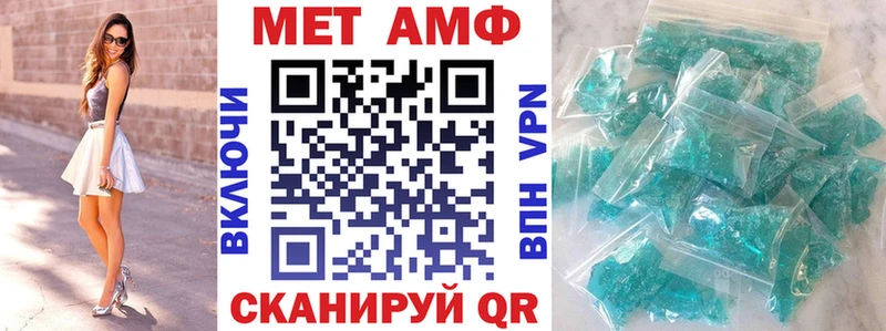 Амфетамин Розовый  цены наркотик  Дятьково 