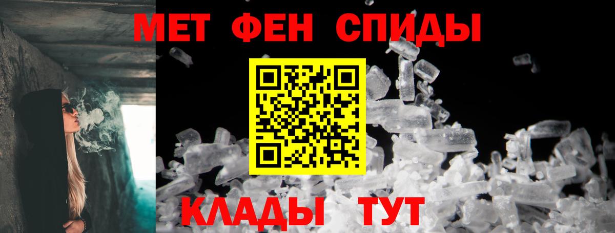 АМФ VHQ Дятьково