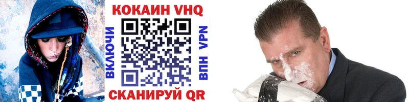 мега ссылка  Дятьково  КОКАИН Перу 