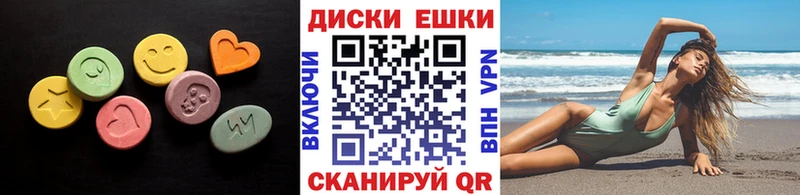 Экстази таблы  купить наркотики цена  Дятьково 