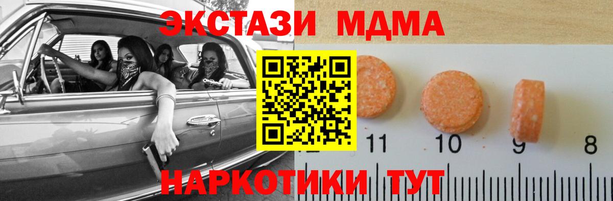 Ecstasy диски Дятьково