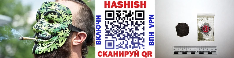 Гашиш Изолятор Дятьково