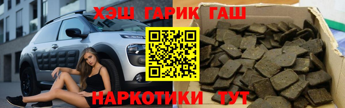 Гашиш Premium  Вход с VPN  ГАШИШ гарик  Дятьково 