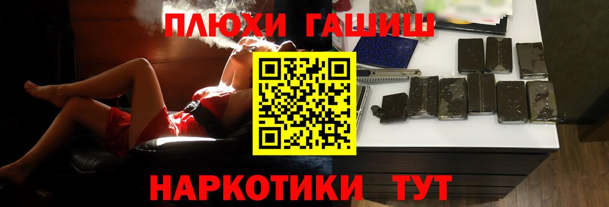 Гашиш VHQ Дятьково