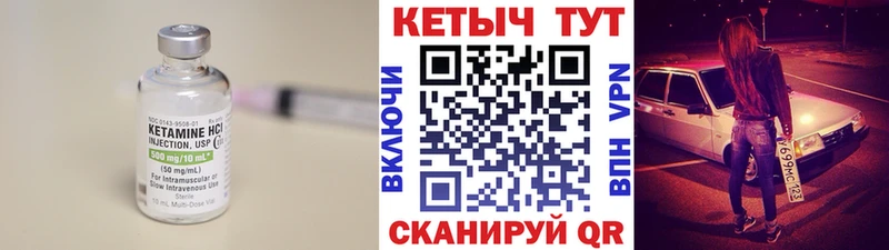 Кетамин VHQ  Дятьково 