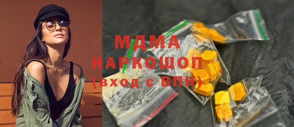 мефедрон Россошь