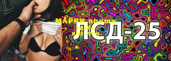 мефедрон Россошь