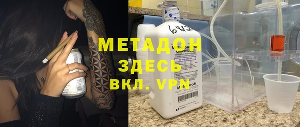 спиды Абдулино