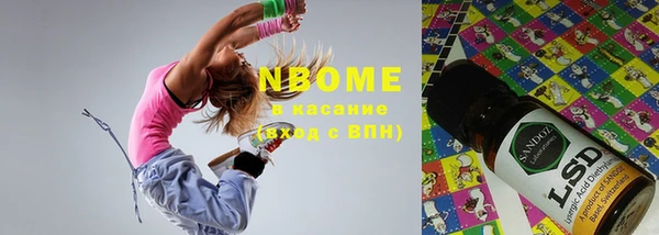 MESCALINE Рославль