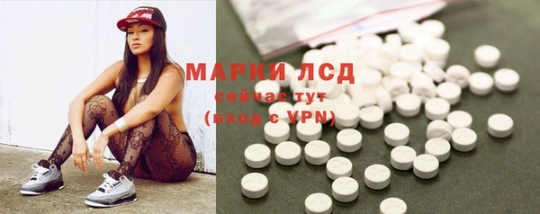 спиды Абдулино