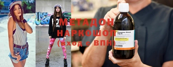 стаф Абаза
