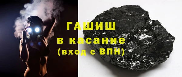 бошки Гатчина