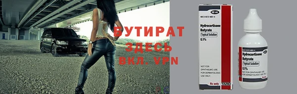 стаф Абаза