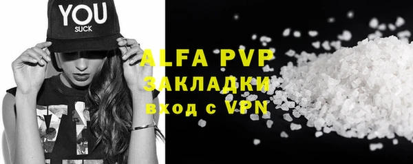 спиды Абдулино