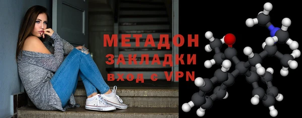 спиды Абдулино