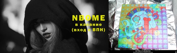 2c-b Гвардейск