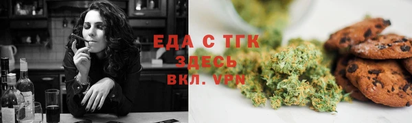 стафф Ростов