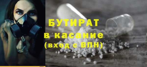 стаф Абаза