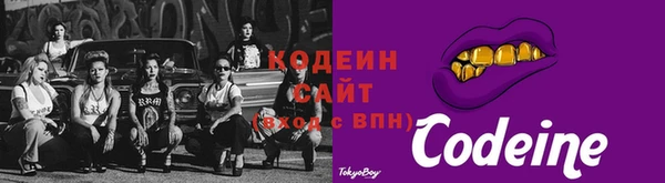 спиды Абдулино