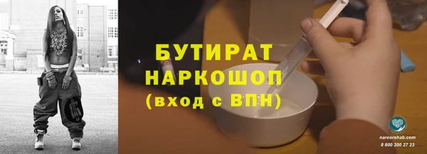 мефедрон Россошь
