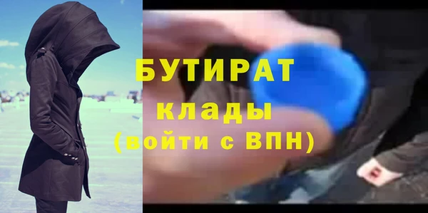 стафф Ростов