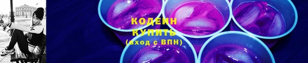 спиды Абдулино