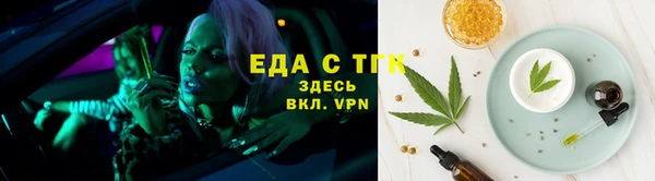 мефедрон Россошь