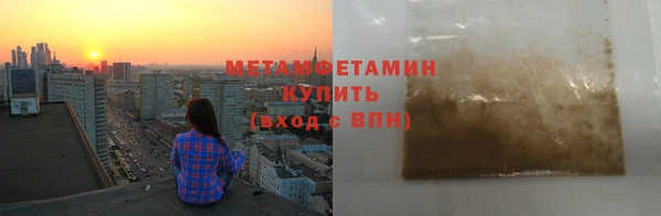 мефедрон Россошь