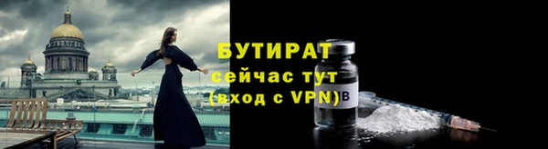 ГАЛЛЮЦИНОГЕННЫЕ ГРИБЫ Абинск