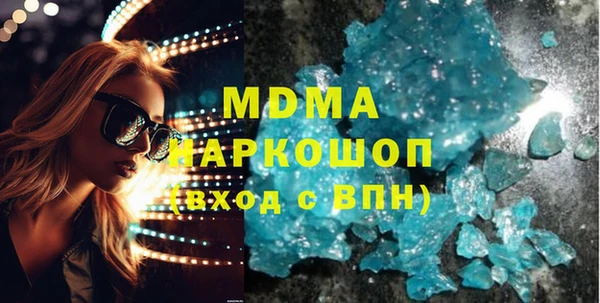 спиды Абдулино