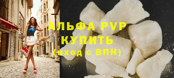 спиды Абдулино