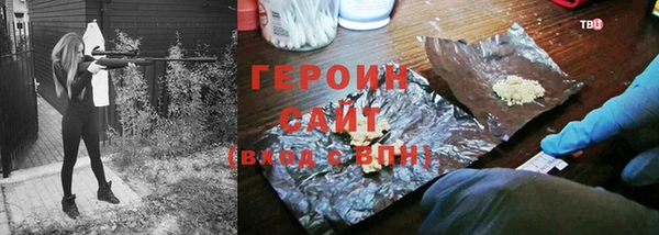 MESCALINE Рославль