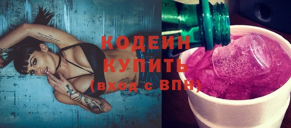 спиды Абдулино
