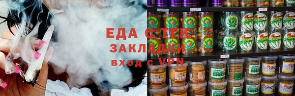 стаф Абаза