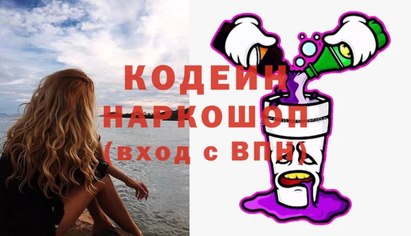 спиды Абдулино