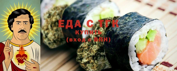 стаф Абаза