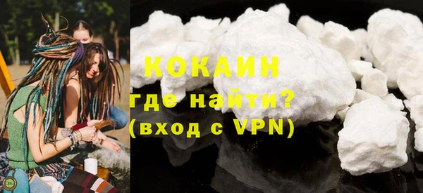 MESCALINE Рославль