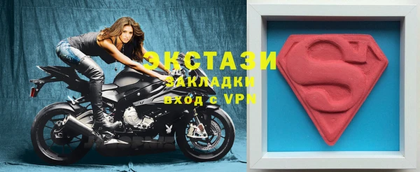 ГАЛЛЮЦИНОГЕННЫЕ ГРИБЫ Абинск