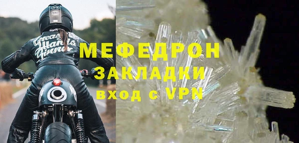 стаф Абаза