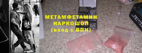 спиды Абдулино