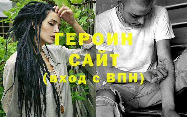 стафф Ростов