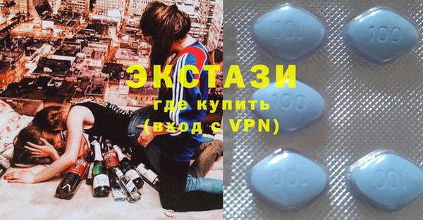 ГАЛЛЮЦИНОГЕННЫЕ ГРИБЫ Абинск