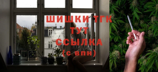ГАЛЛЮЦИНОГЕННЫЕ ГРИБЫ Абинск