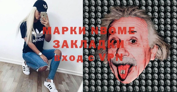 ГАЛЛЮЦИНОГЕННЫЕ ГРИБЫ Абинск