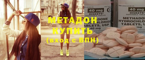 стаф Абаза