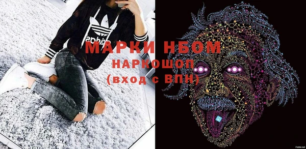MESCALINE Рославль