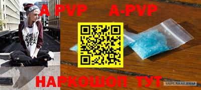 apvp Ликино-Дулёво