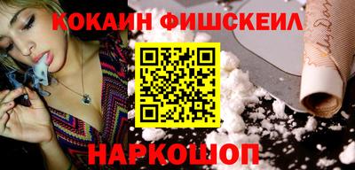каннабис Ливны