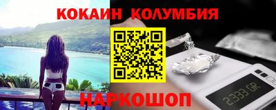 каннабис Ливны