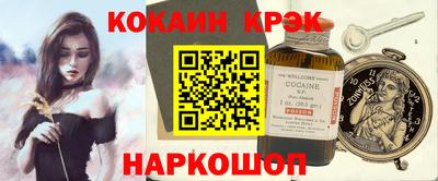 амфетамин Лесосибирск